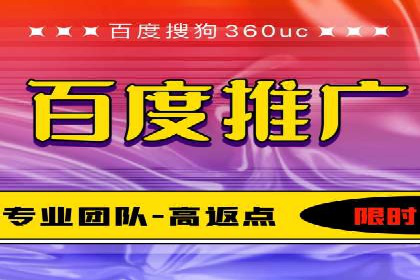 百度竞价托管公司案例分析：高效提升广告效果